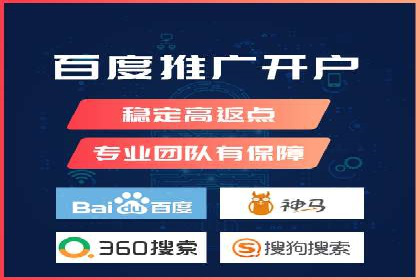 百度搜索广告推广的实战案例详解