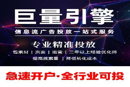传统企业如何成功进行网络推广开户？